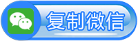 杭州免费微信投票系统