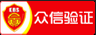 杭州免费微信投票系统